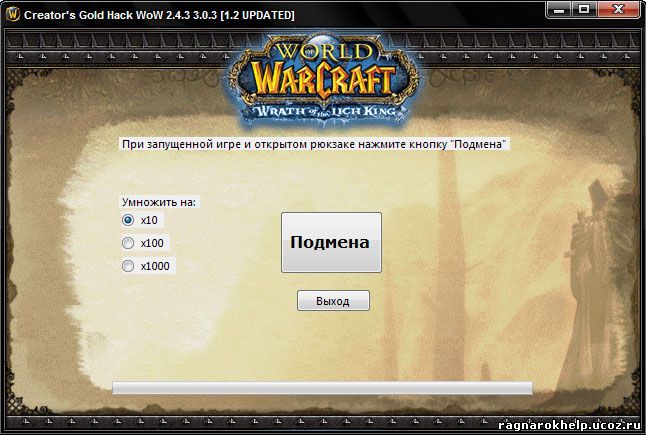 Чит бот для warcraft 3